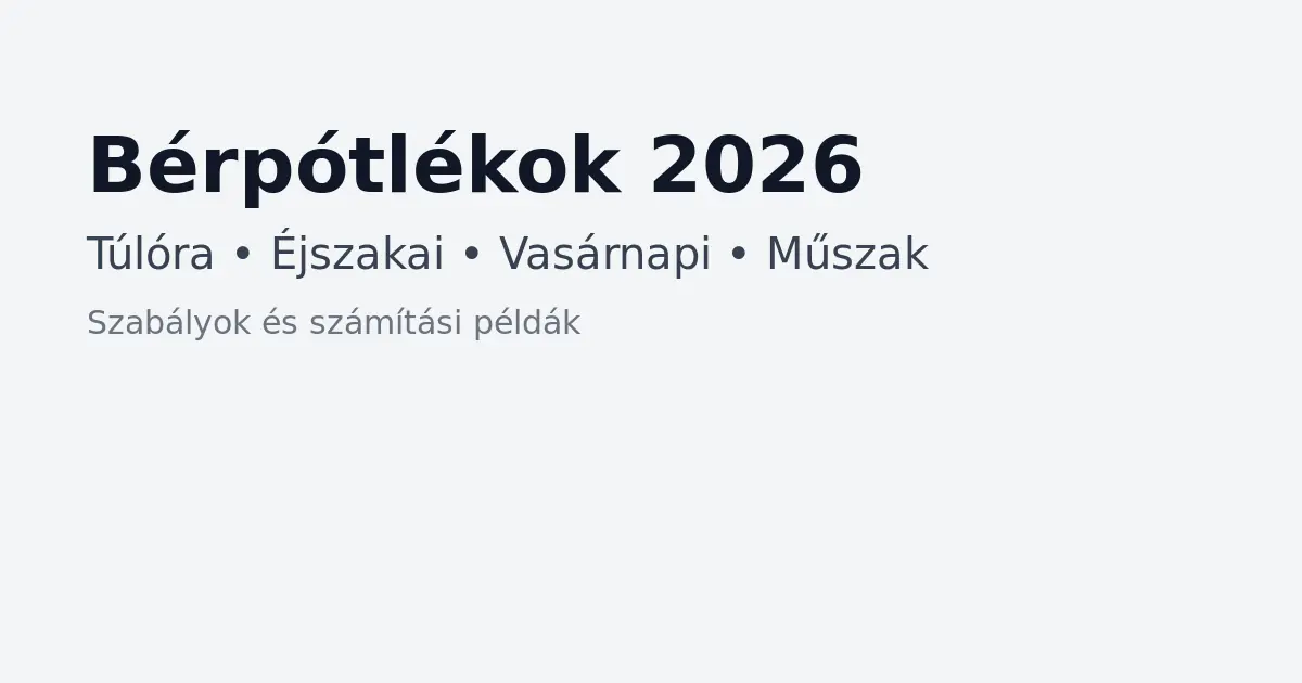 Bérpótlékok 2026